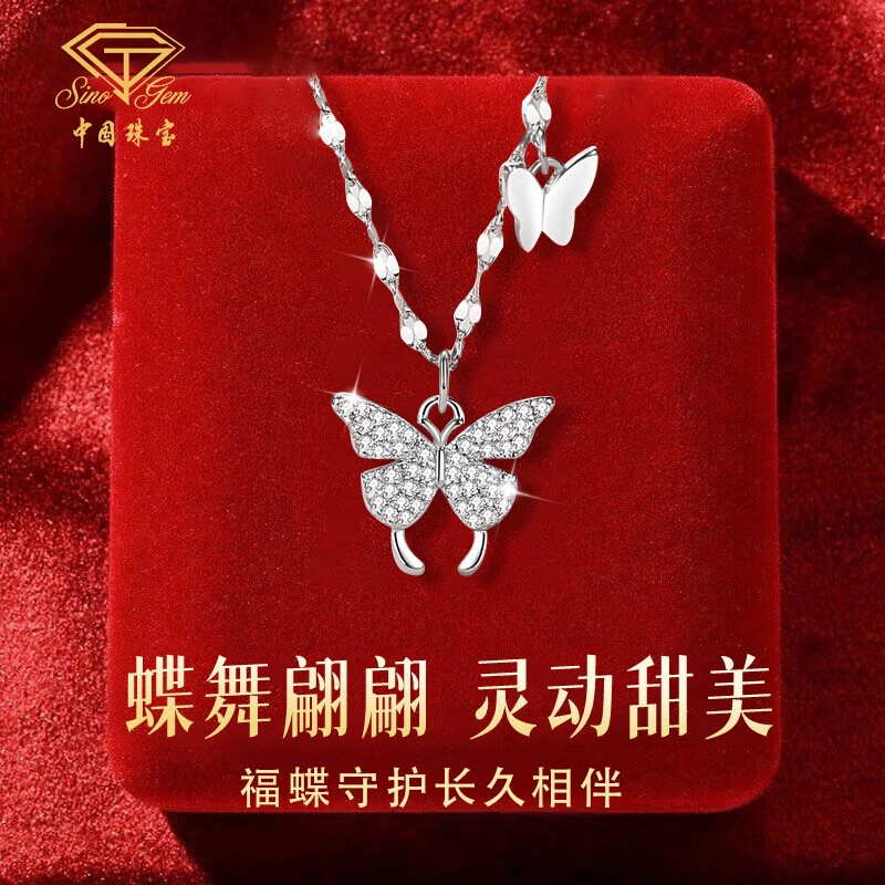 中国珠宝 坠链均足银 蝴蝶项链女款2025年新款爆款生日礼物女友