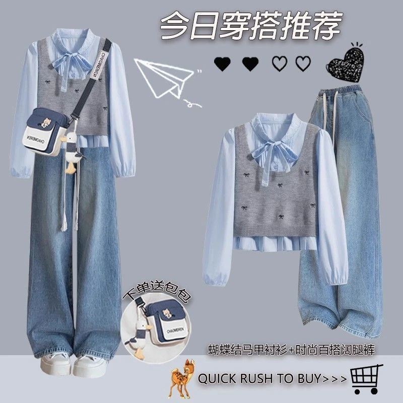 高中生秋装女2025新款衬衫马甲两件套初中学生少女学院风三件套