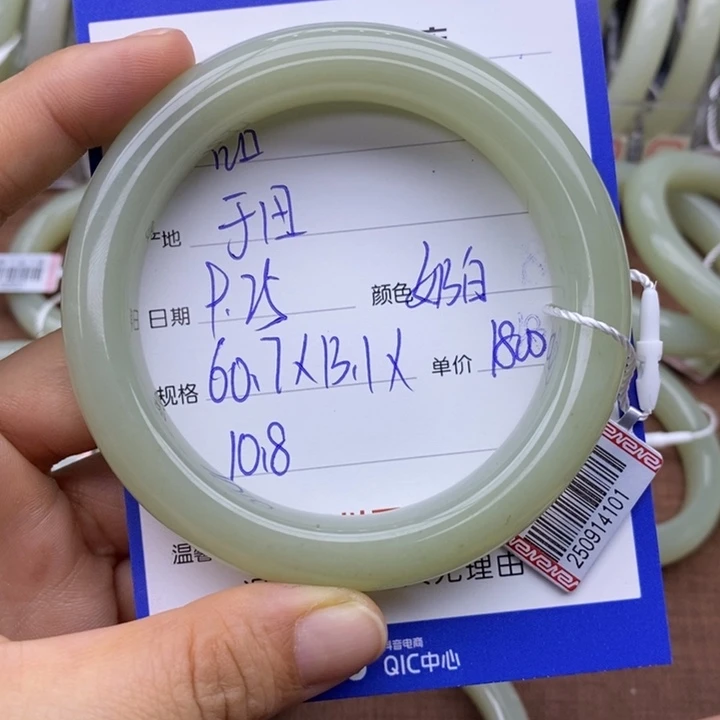 品***品和田玉未镶嵌手镯