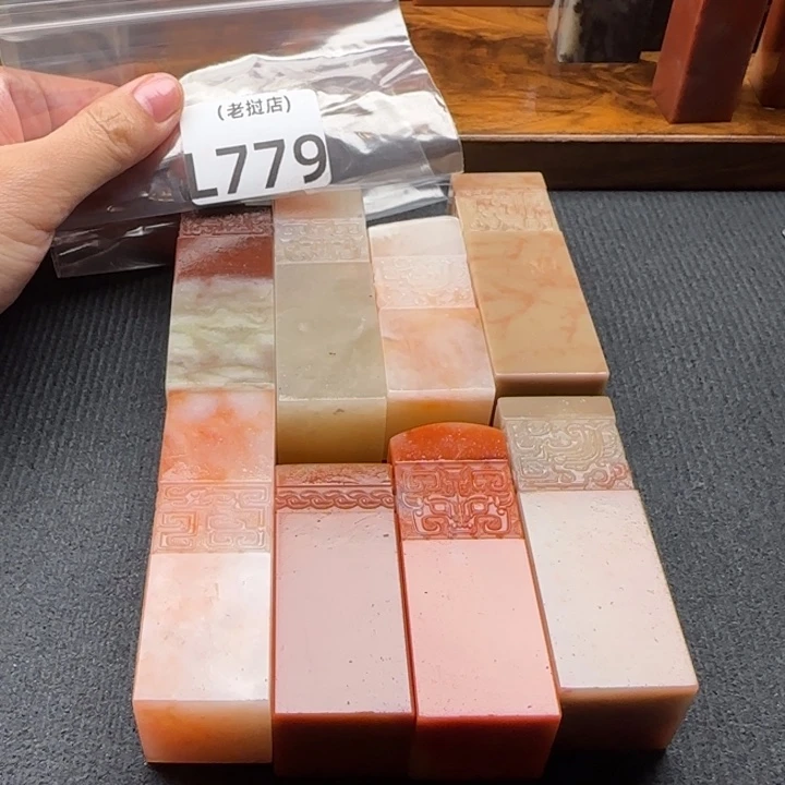平***斋老挝石正常 正常 正常