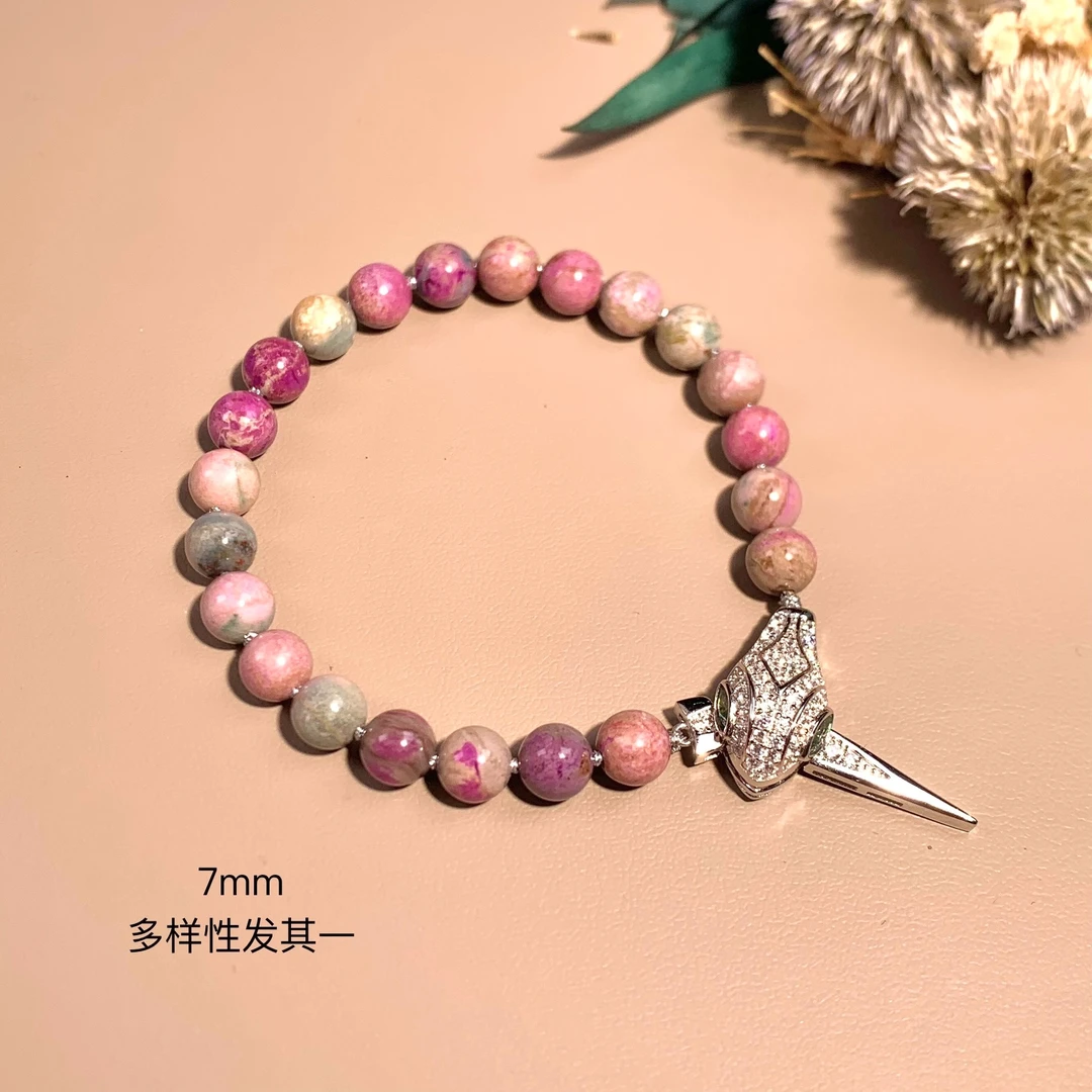 北爱丨S925银舒俱来手链/多样性发其一/P00260