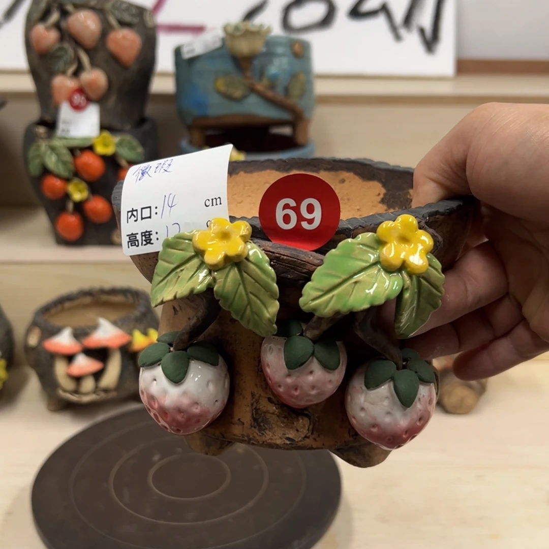 69号微瑕福利原价88元，优惠上架