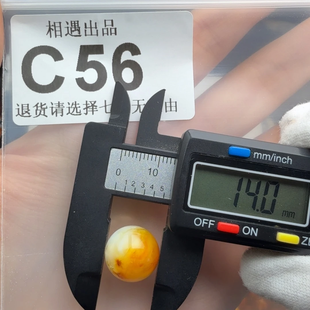 裸石琥珀未镶嵌琥珀蜜蜡特价