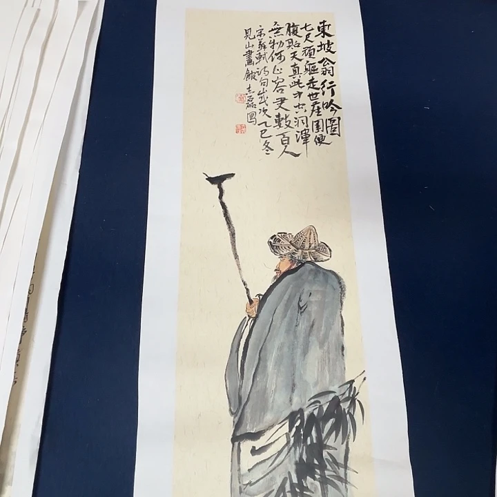 国画秦志磊国画70/23