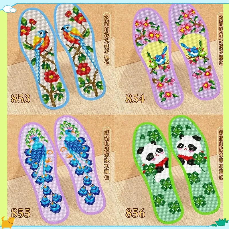 2026新款十字绣鞋垫半成品带针线印花绣吸汗透气马到成功前程似锦