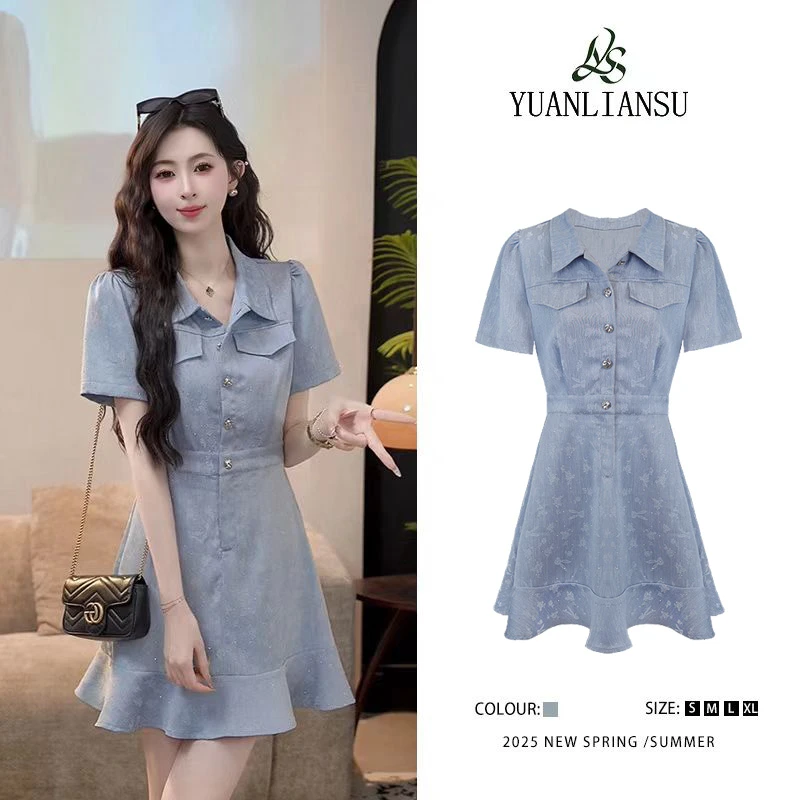 YUANLIANSU/圆脸酥【迷雾海歌】法式小香风气质夏季收腰A字连衣裙