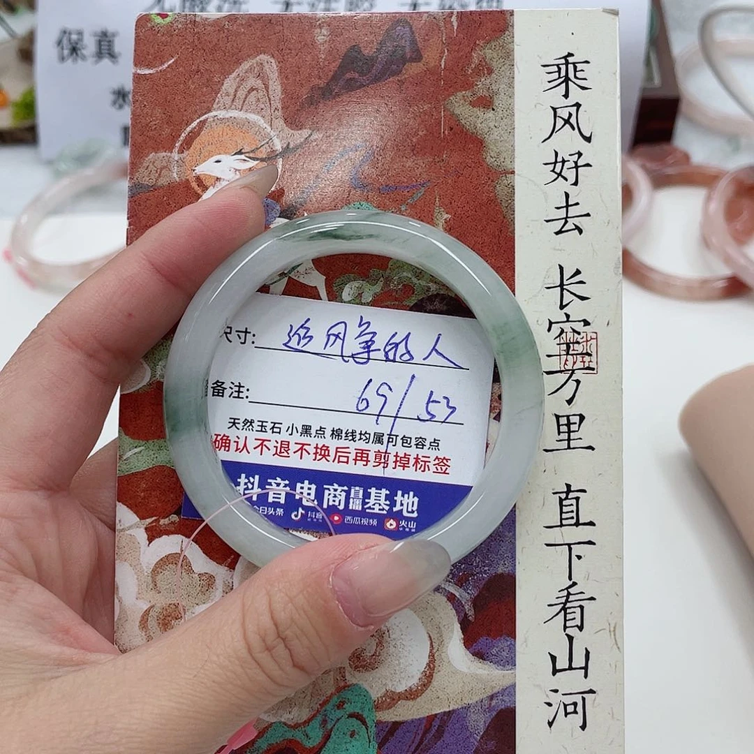 石英质玉未镶嵌手镯