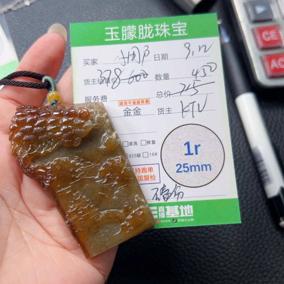娜***颈饰未镶嵌翡翠翡翠