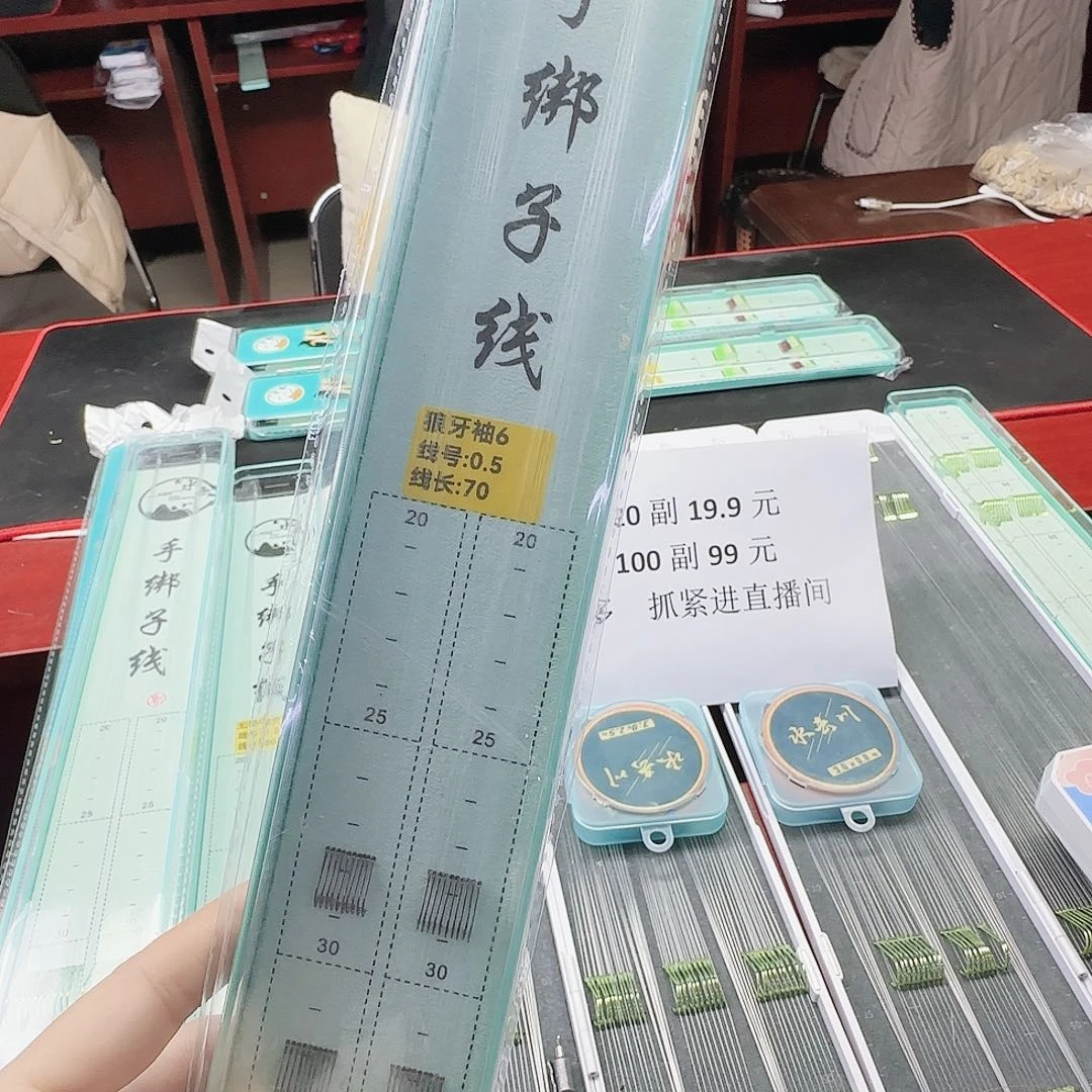 爱***后尼龙200M及以上孤品