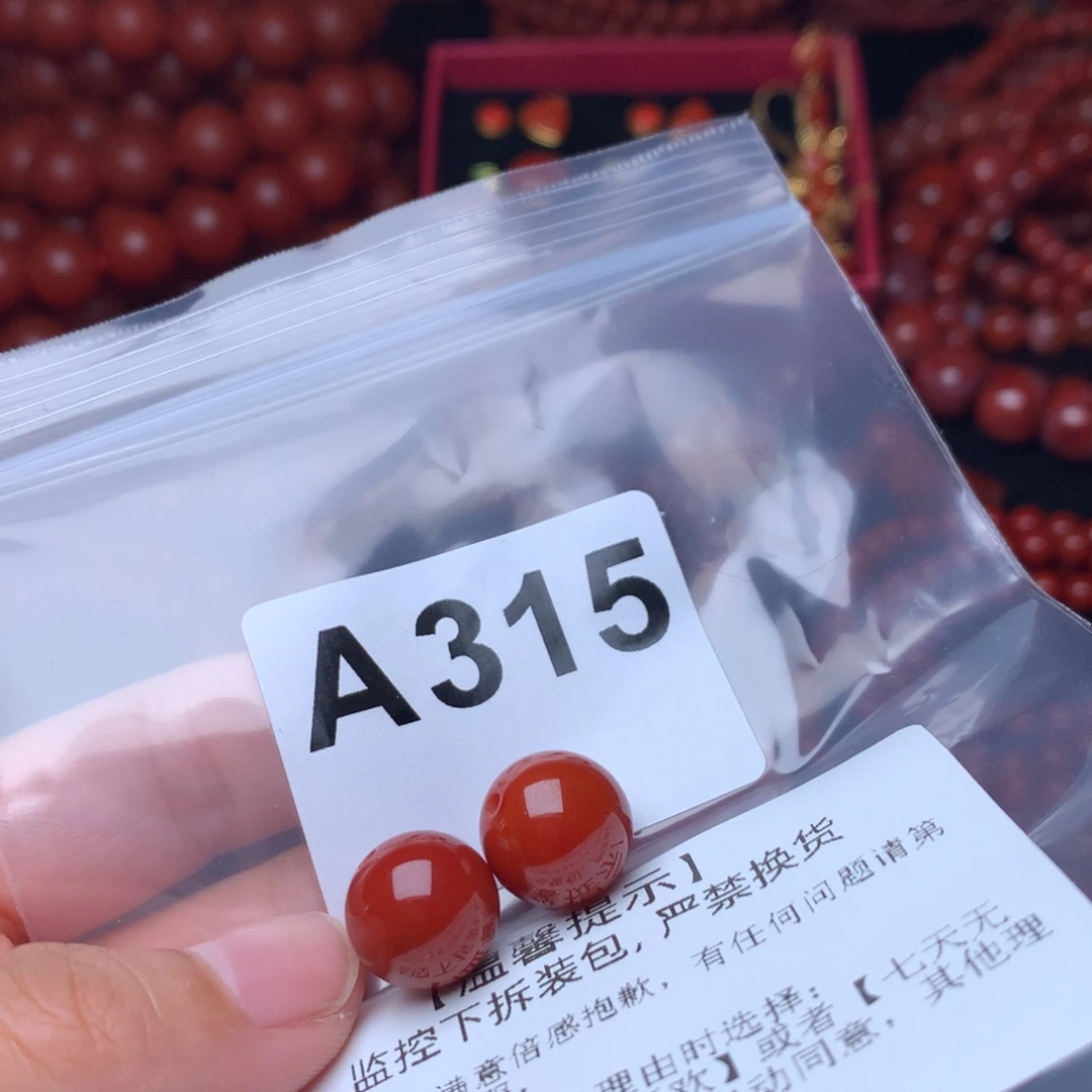 延***灰未镶嵌手链南红玛瑙