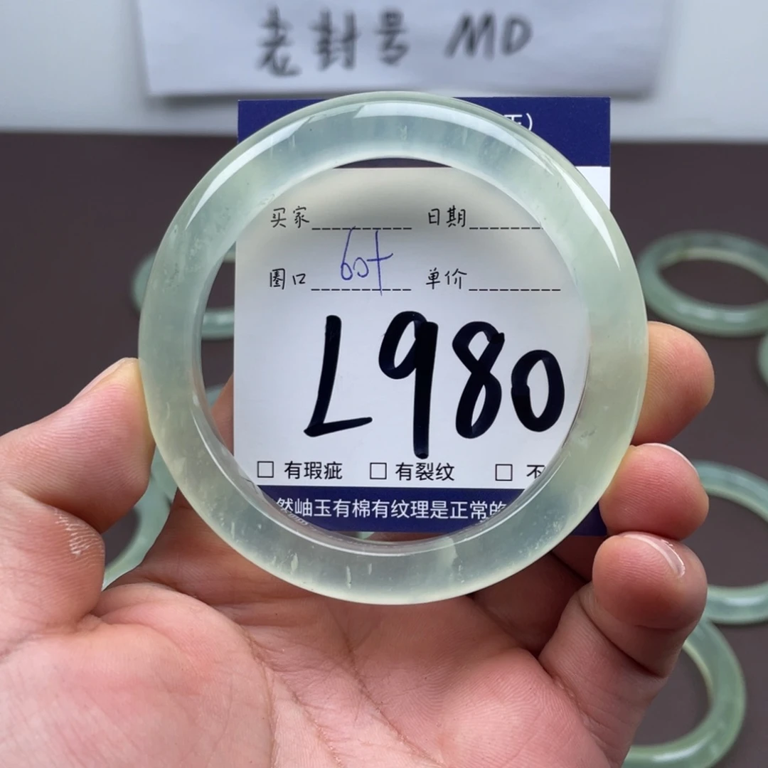 岫玉未镶嵌手镯手镯