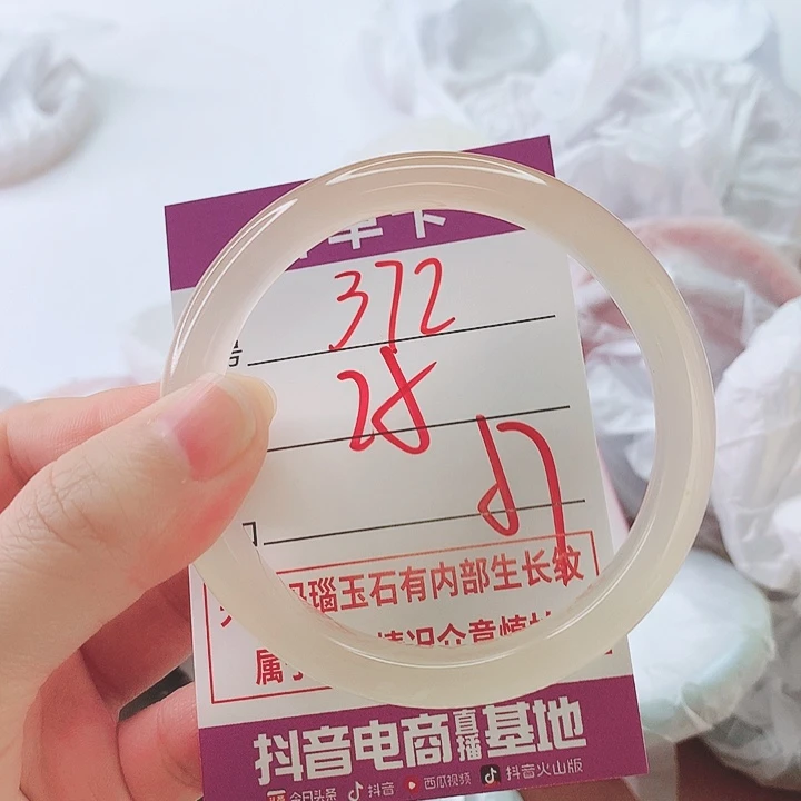 手镯玛瑙/玉髓未镶嵌372