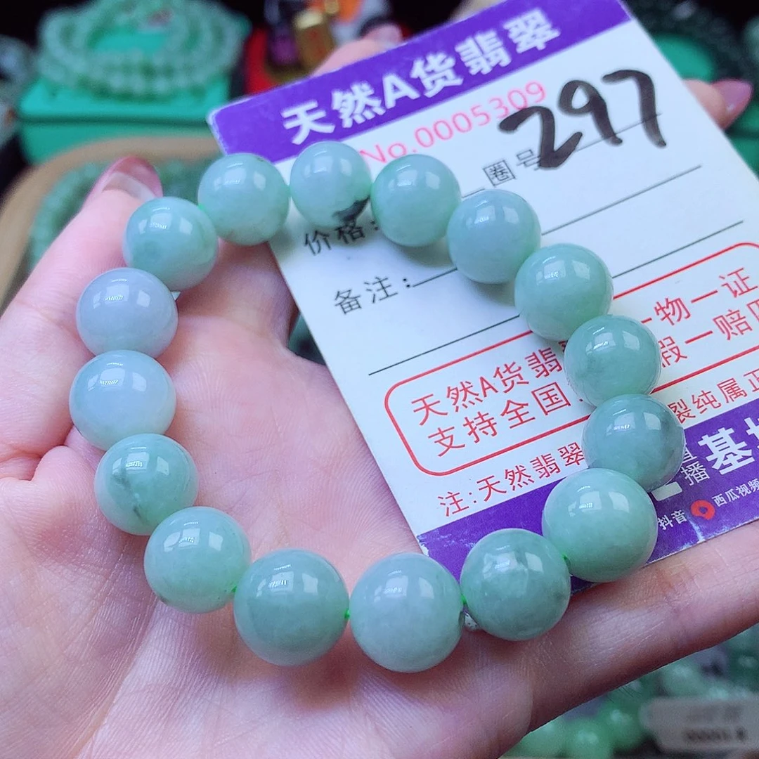 翡翠未镶嵌毛衣链12+