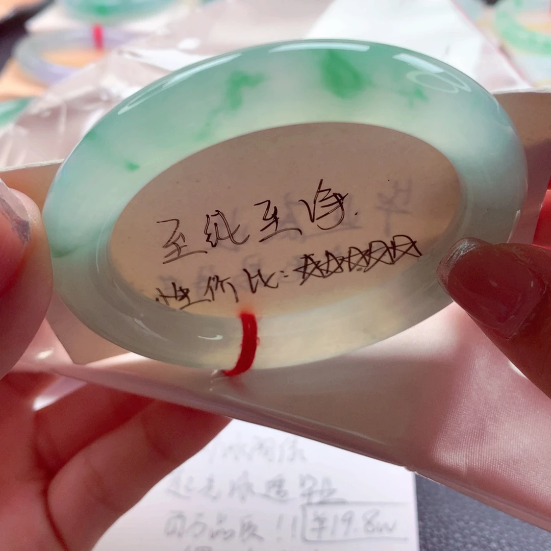 ****菡翡翠未镶嵌手镯（圆镯）师妹甜绿绿花零毛孔炸光