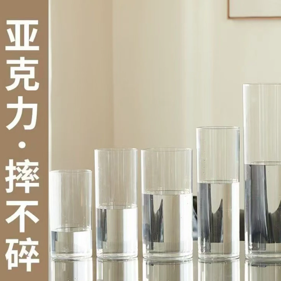亚克力透明直筒花瓶水养插花富贵竹客厅高级感摆件