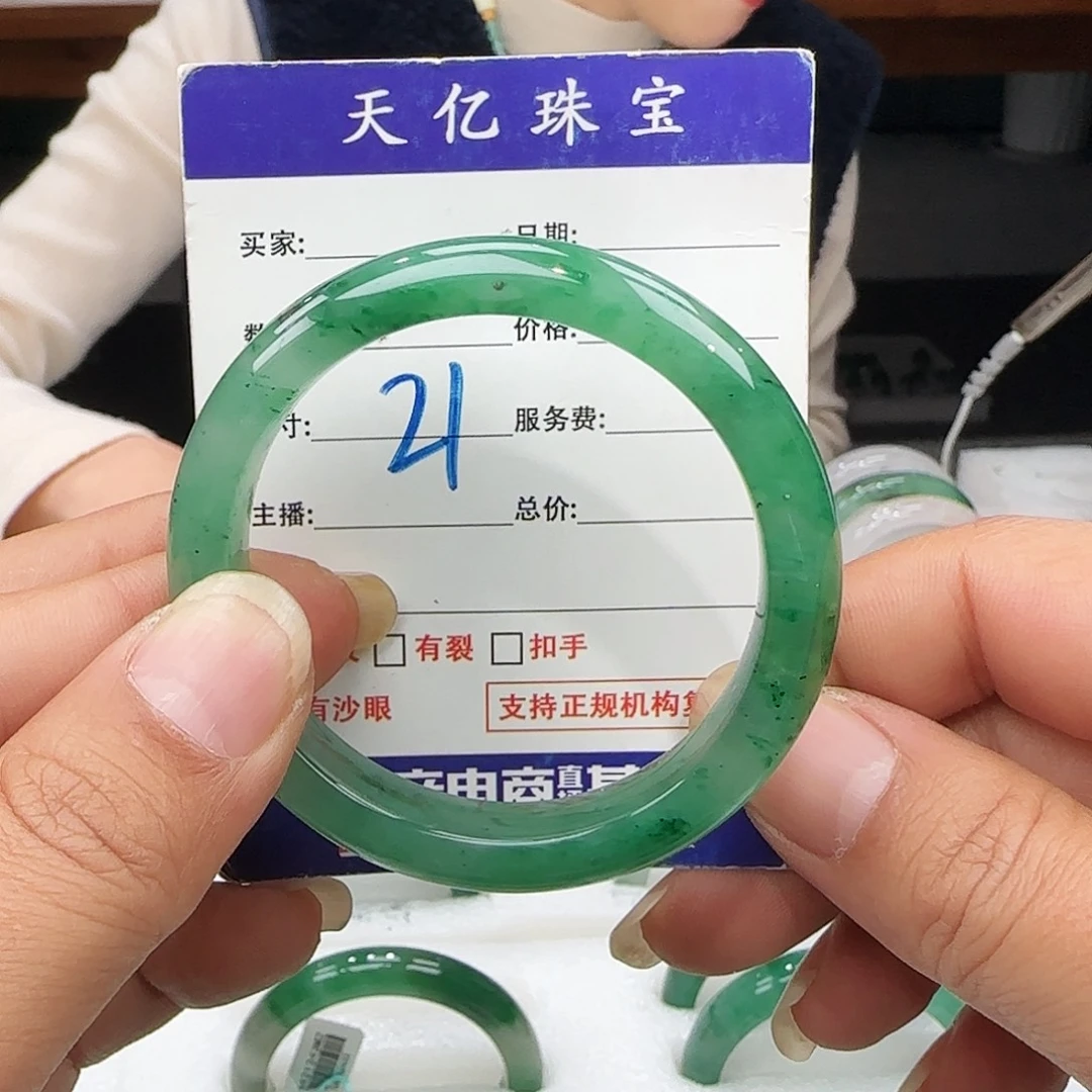 石英质玉未镶嵌多样性发其一