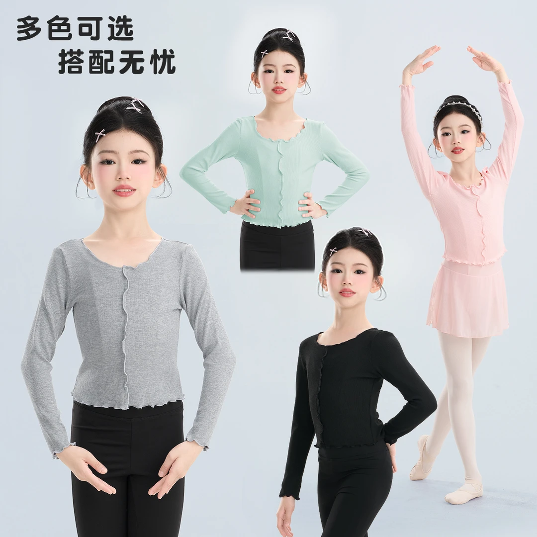 6-12岁女童舞蹈服秋冬女上衣芭蕾舞服长袖古典舞中国舞练功服外搭