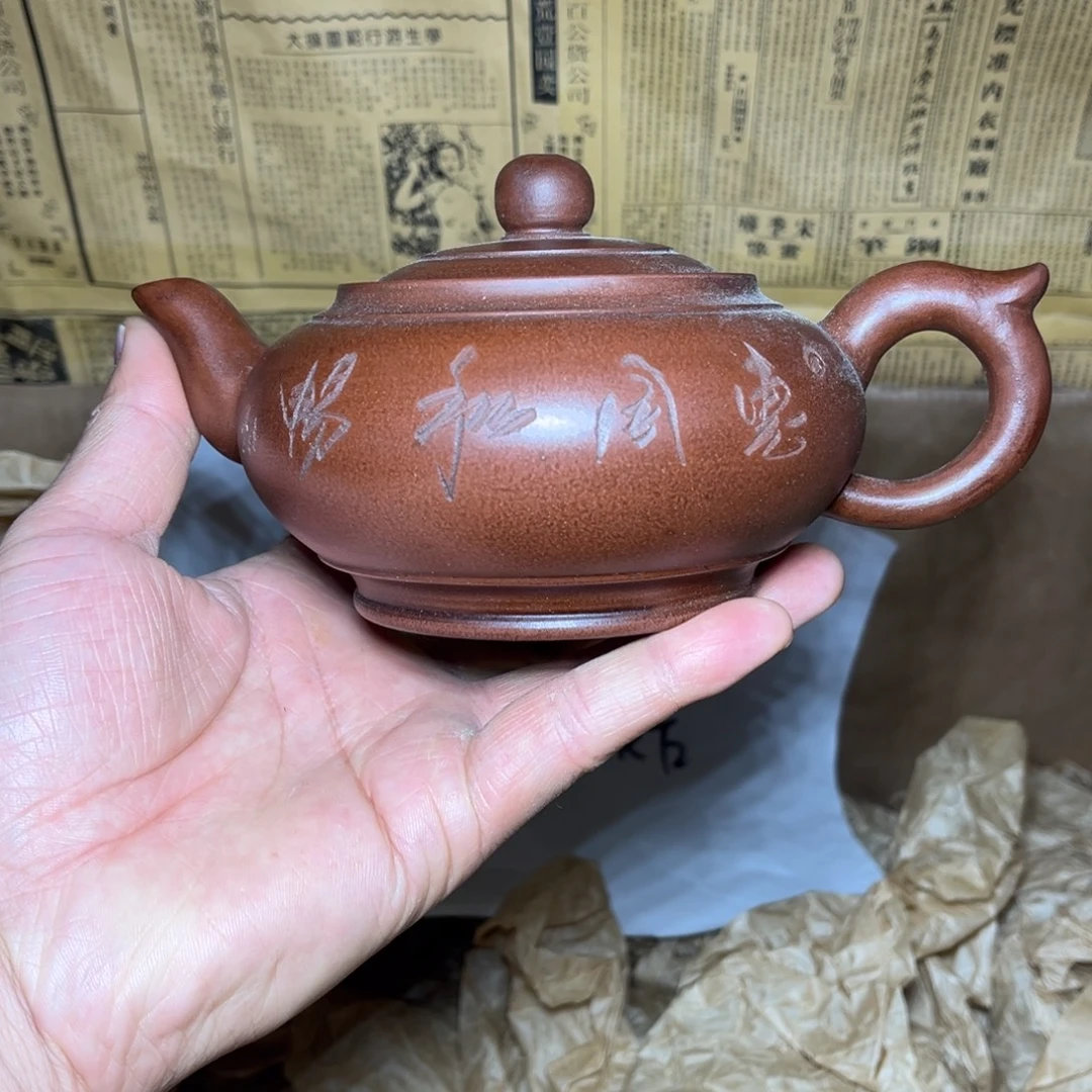 茶壶紫砂宜兴原矿紫砂壶