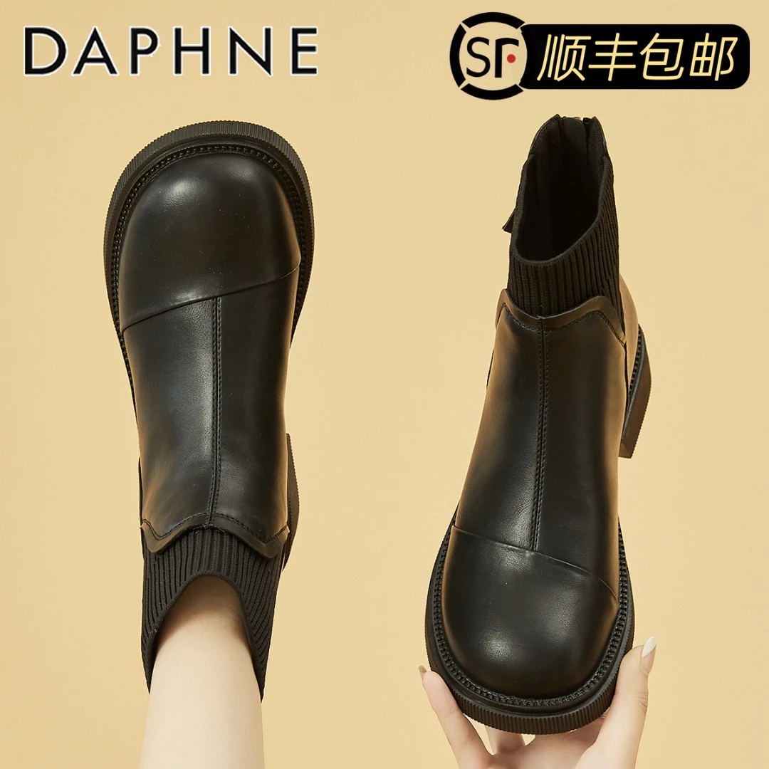 达芙妮软底马丁靴女2025年秋季新款复古时尚小短靴百搭切尔西女靴