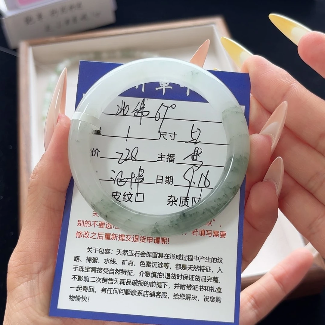 未镶嵌手镯石英质玉北****?