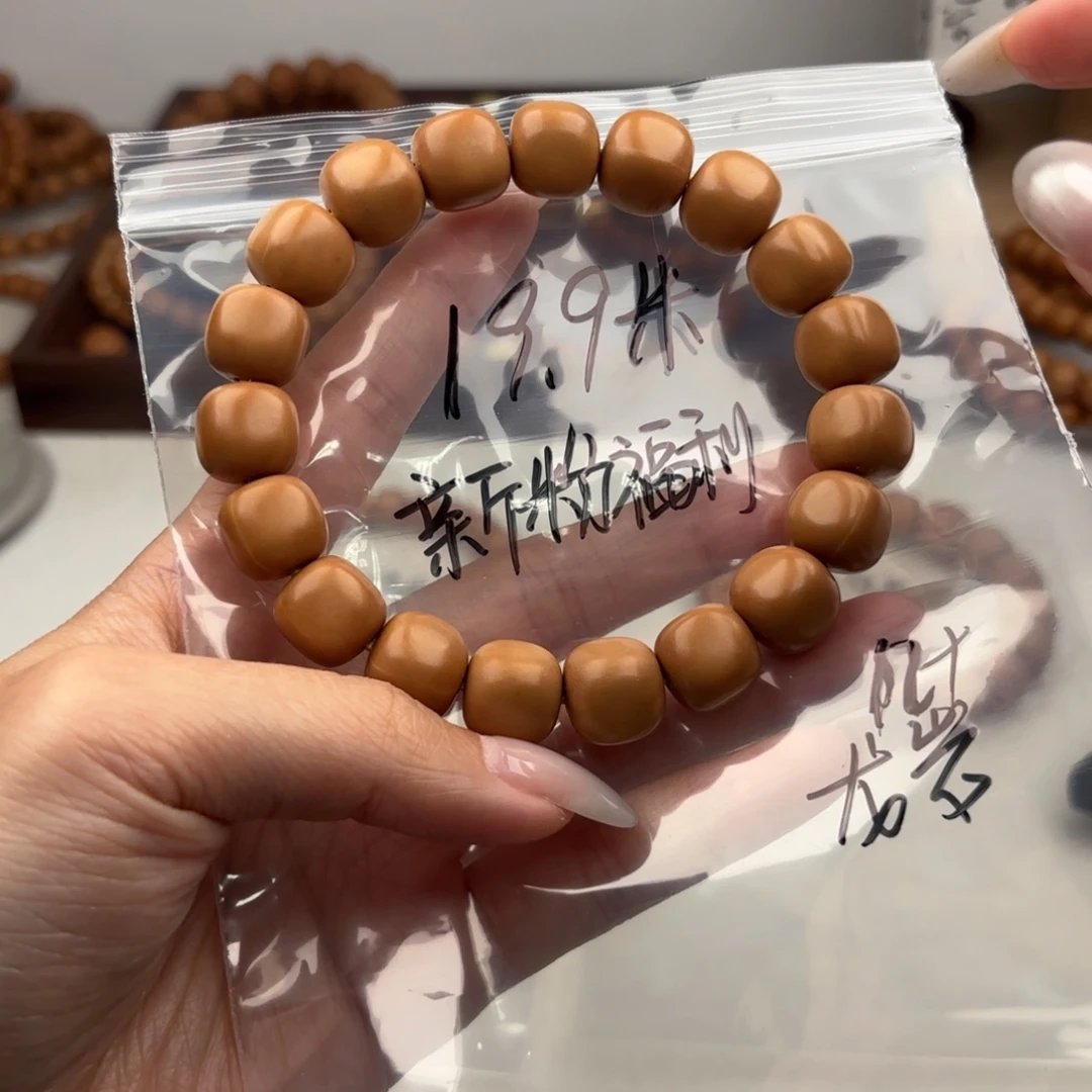 猴头核桃手串无暇泛油龙岩方糖面包12+新粉福利