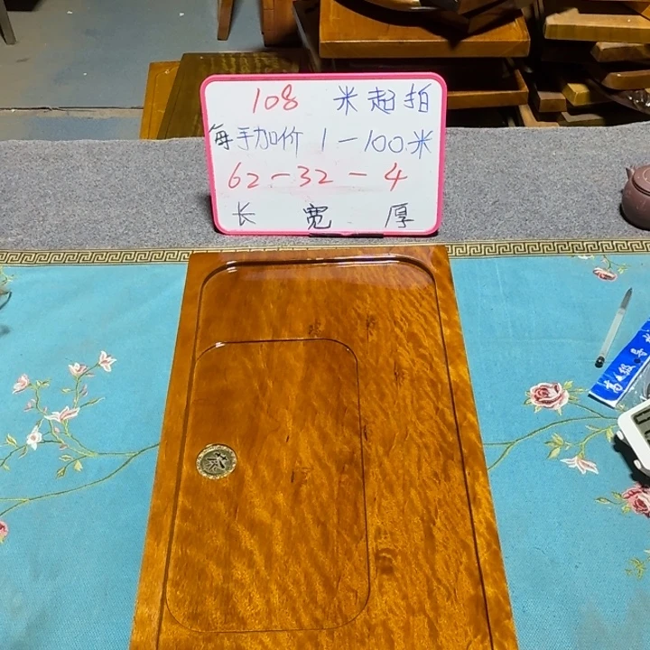 力***野整块实木根雕茶盘