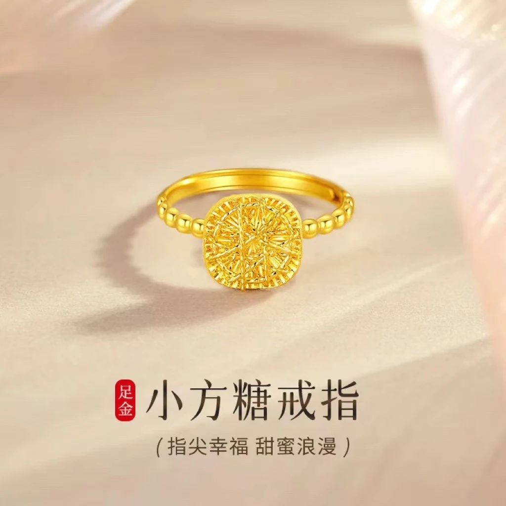 老凤祥老鳯祥足金999镂空方糖戒指