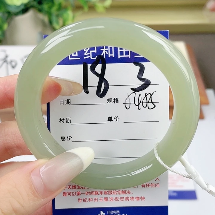【闪购商品】和田玉手镯未镶嵌