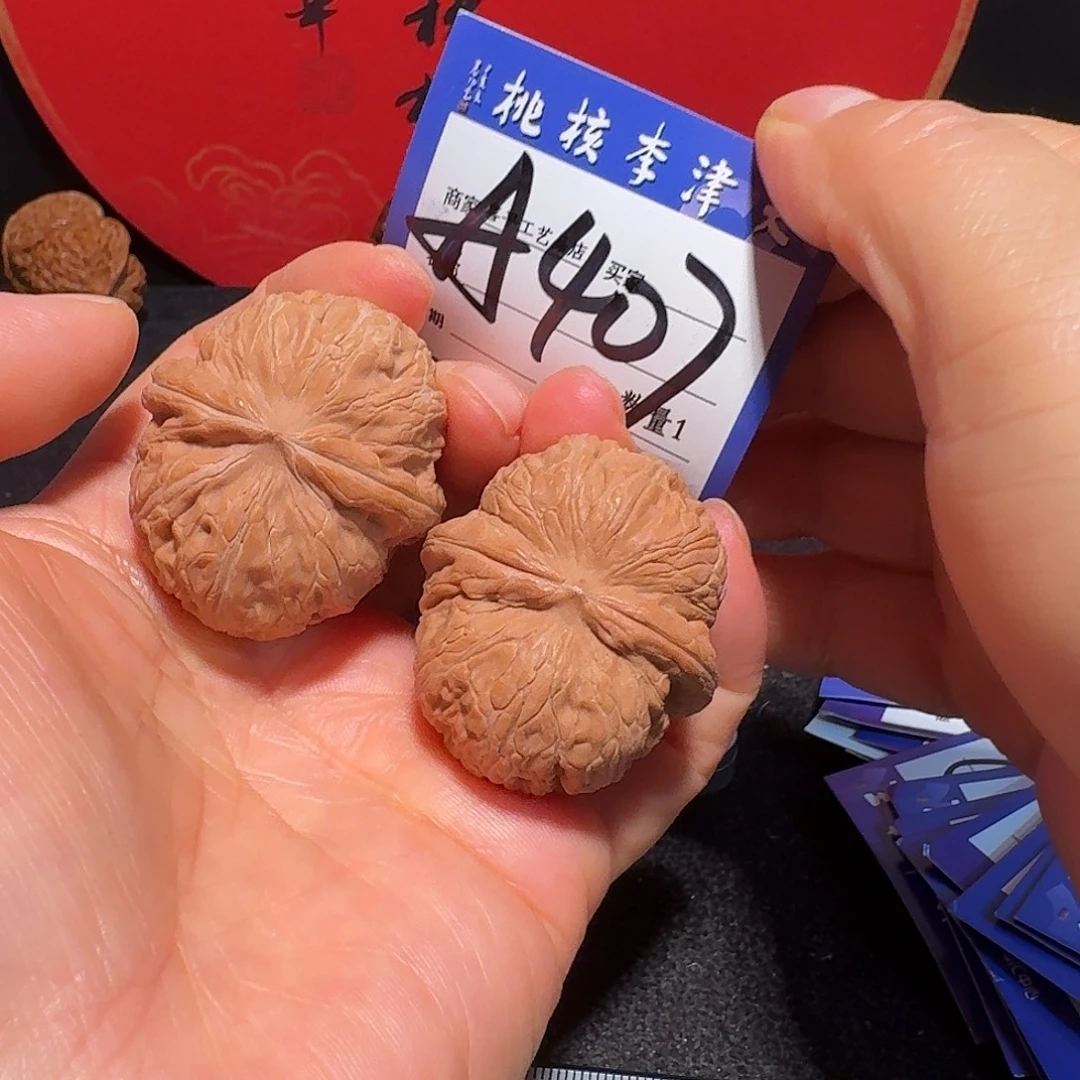 文玩核桃把件40元宝