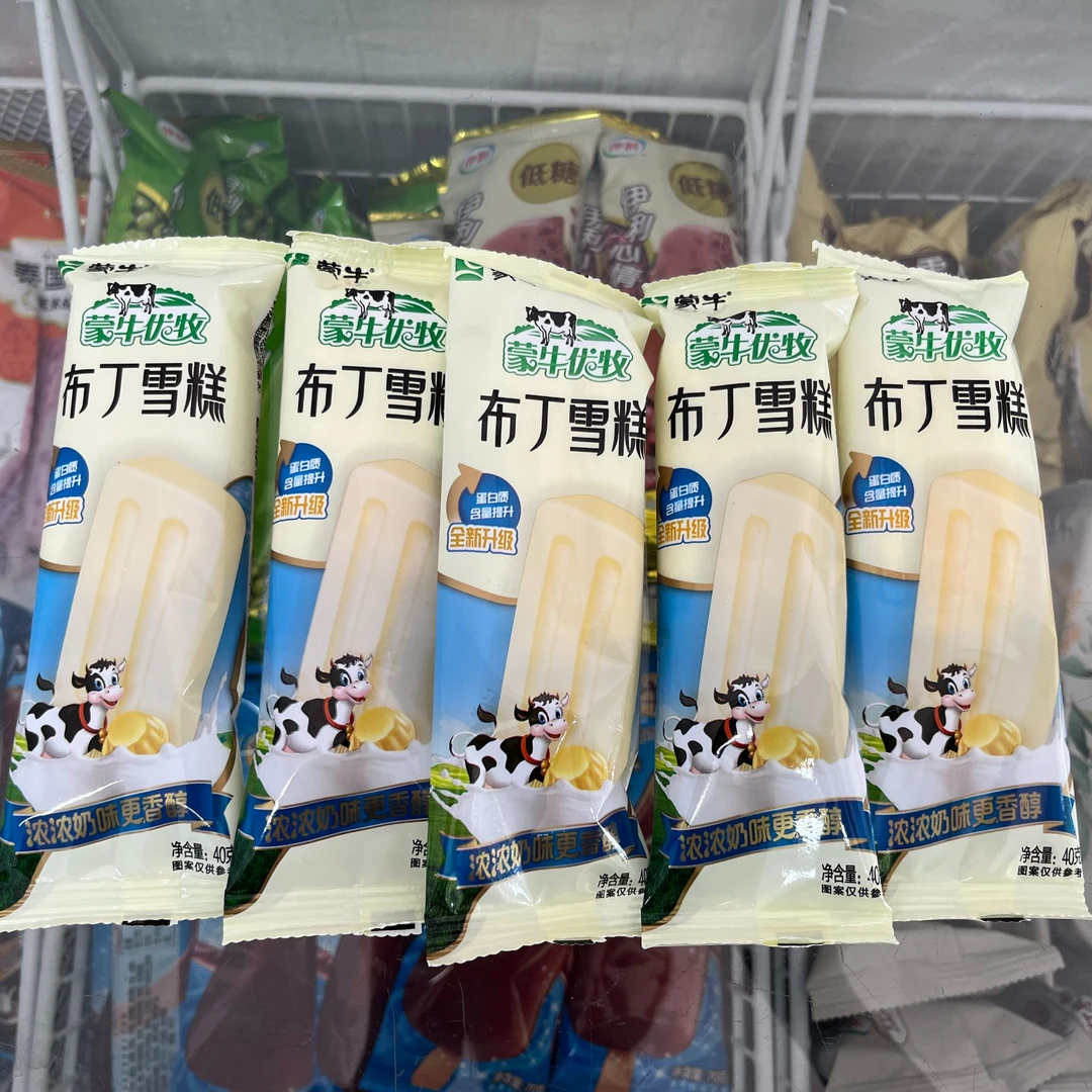 『5支装』蒙牛优牧小布丁雪糕40g*5（缺货时放伊利的）