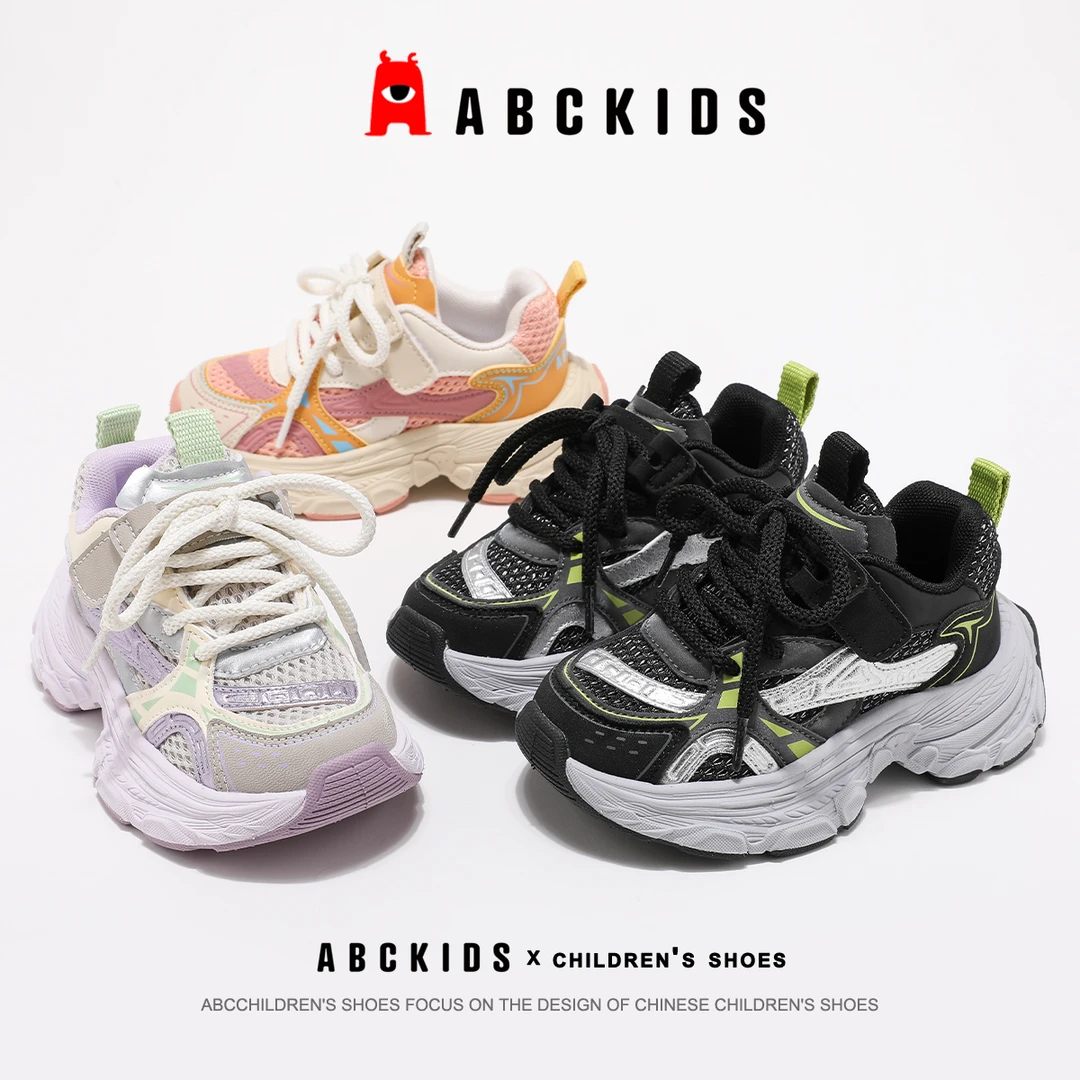 Abckids【奥莱店】新款儿童防滑透气舒适运动休闲鞋SY533603582AX