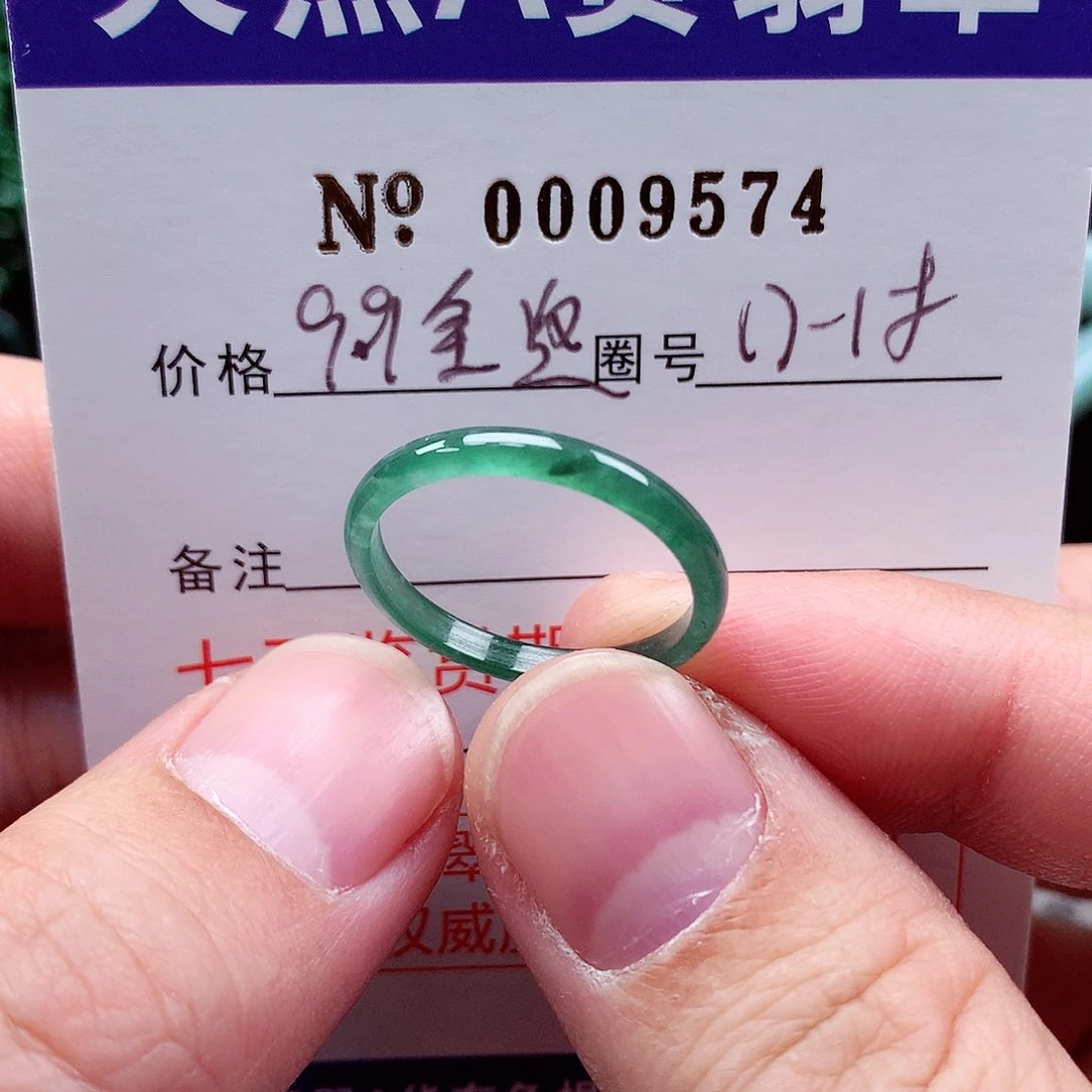 【闪购商品】翡翠戒指未镶嵌天然