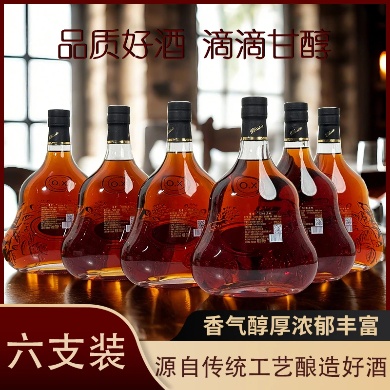 鹰贵-轩尼斯XO白兰地 40%vol 700ml*6支