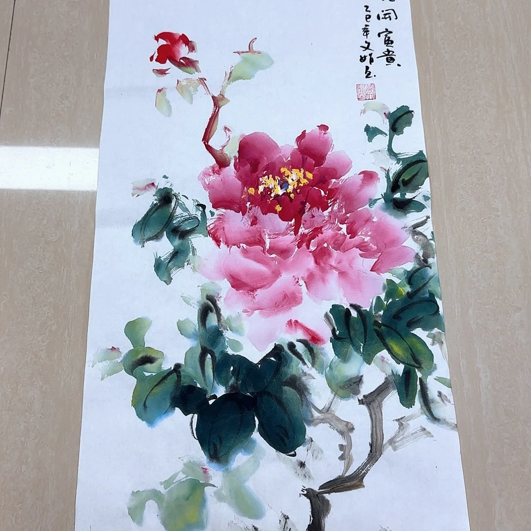 国画国画作品展。国画