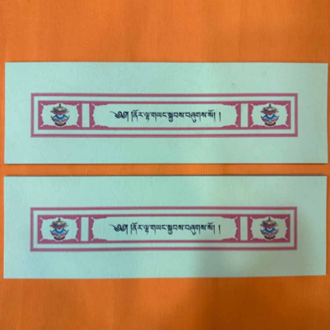 诺拉央吉，黄色包经布收纳。