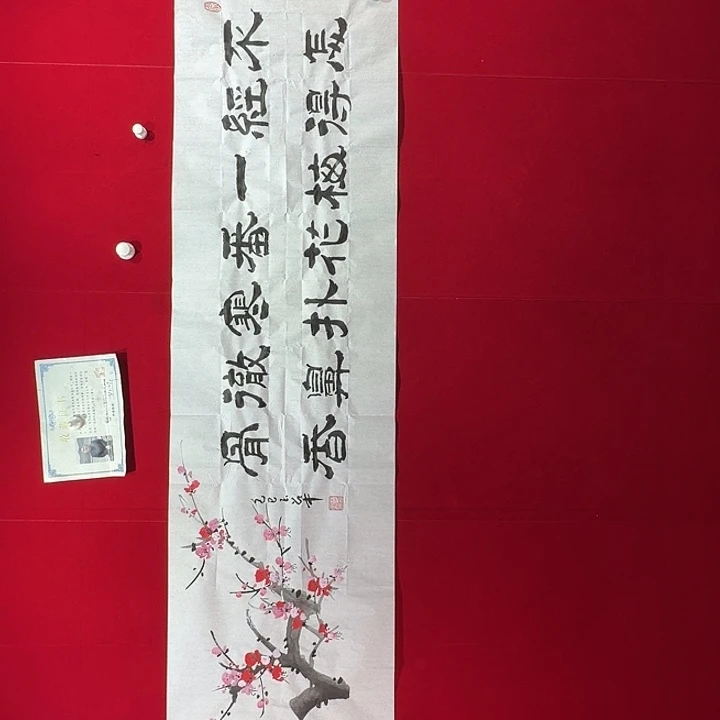 书法赵玉华老师书法作品