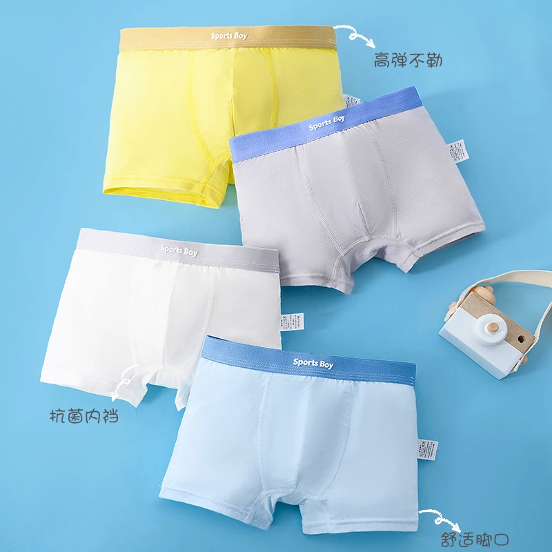 7A男童内裤柔软舒适男孩学生儿童透气柔软平角四角裤舒适内裤