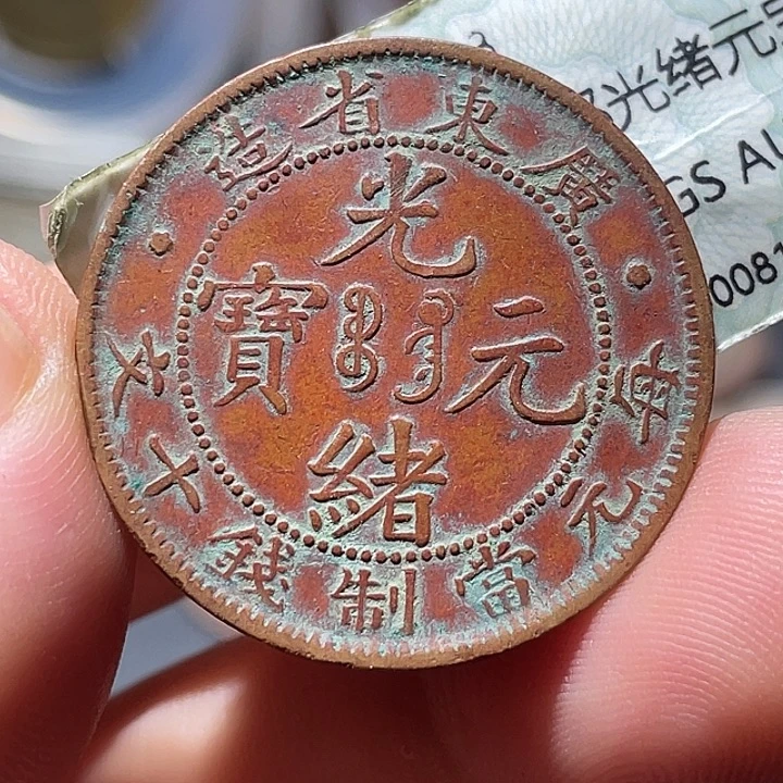 铜通古博今1111111李01