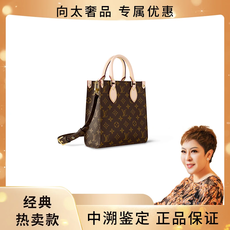 全新未使用 LouisVuitton/路易威登 老花琴谱包小号 原盒尘袋