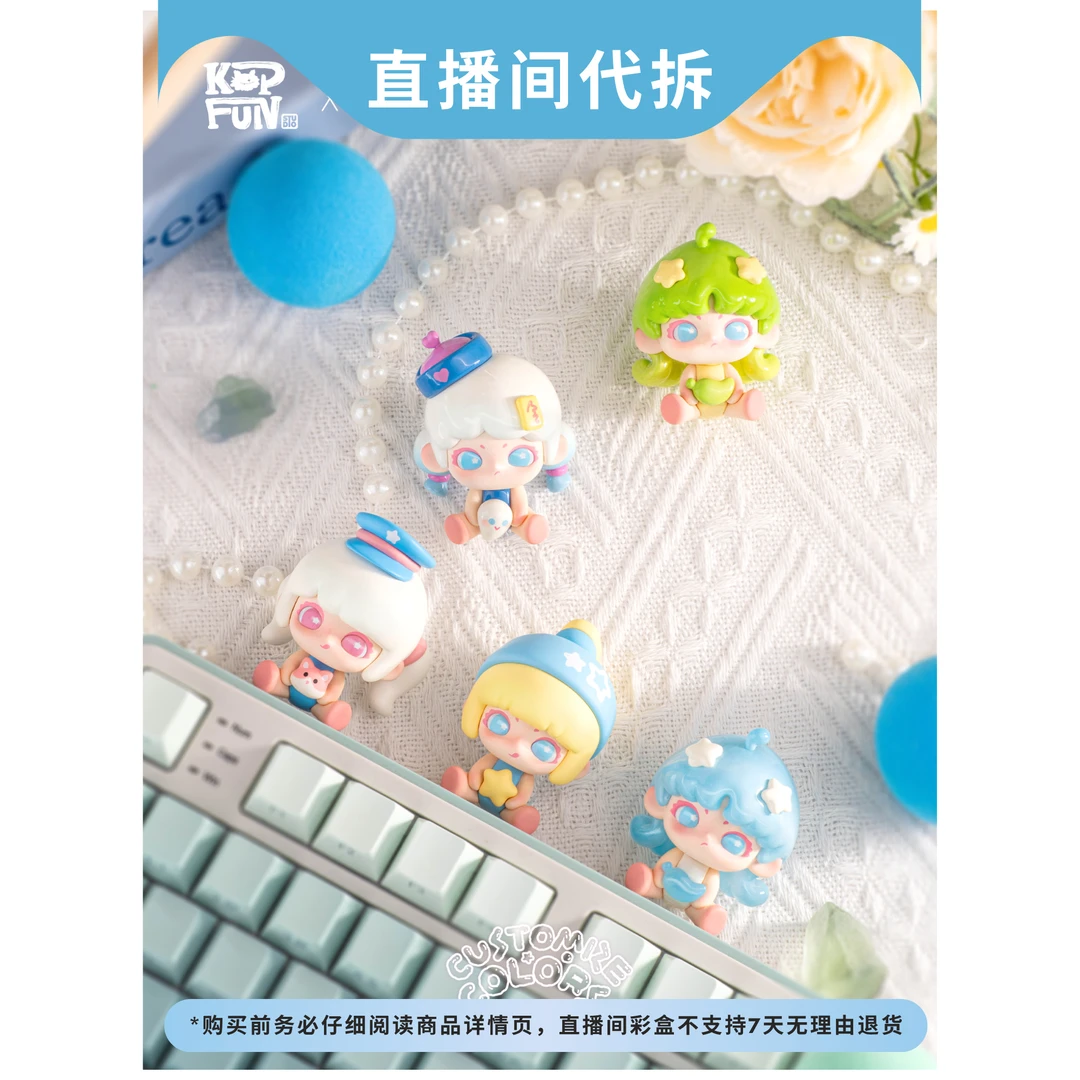 （代拆）LANCY LULU自由是不被定义的色彩系列mini盲盒礼物手办