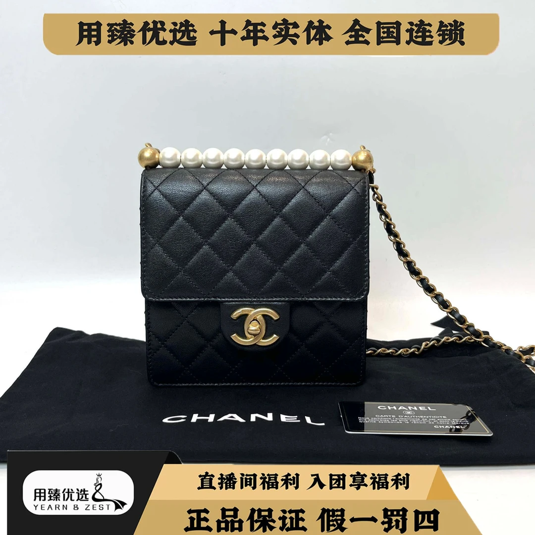 99新 Chanel/香奈儿 香奈儿黑金珍珠链条包 29开/BI7196993