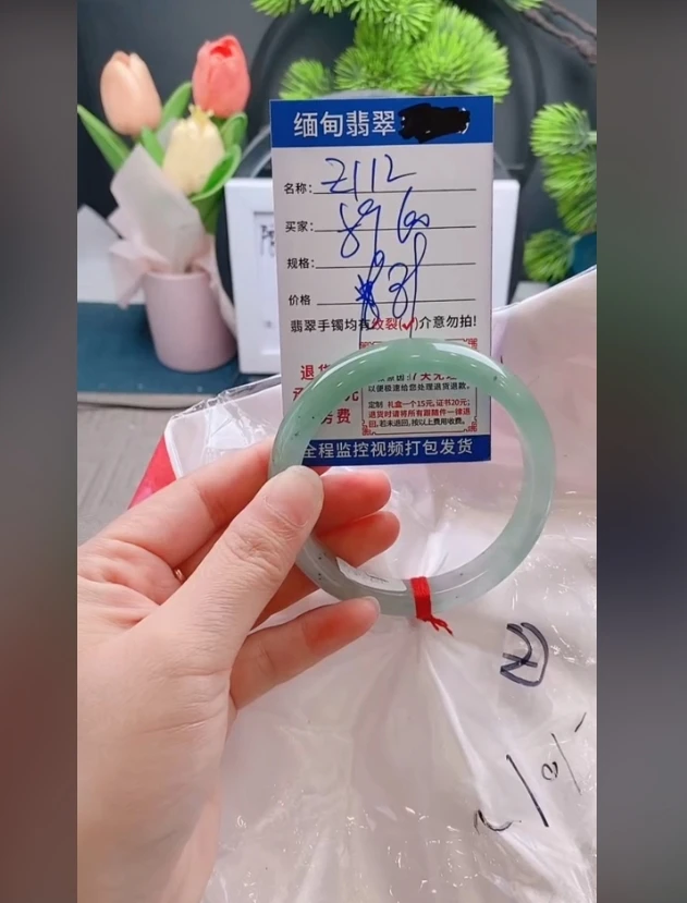 翡翠手镯以实物为准微包容Z112