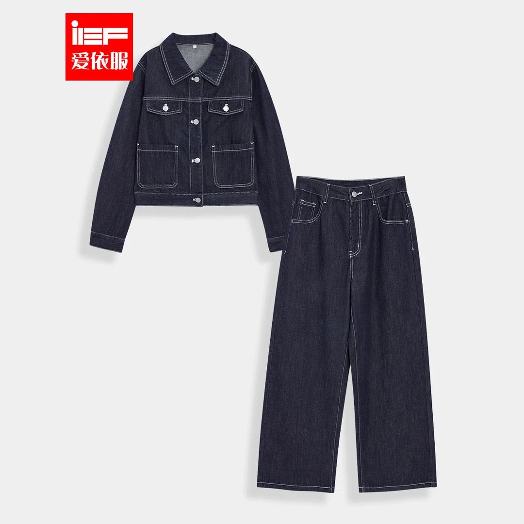IEF/爱依服【微胖】大码女装2025秋季新款港式复古牛仔上下套裤