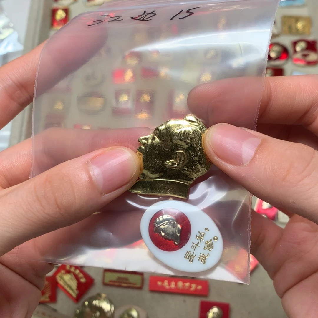 江***鸿像章像章像章像章像章