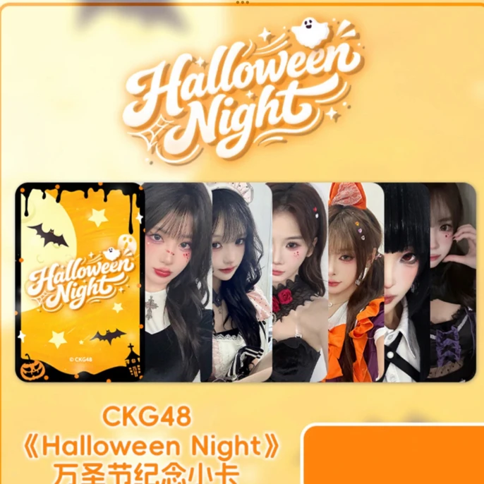 CKG48《Halloween Night》万圣节纪念小卡