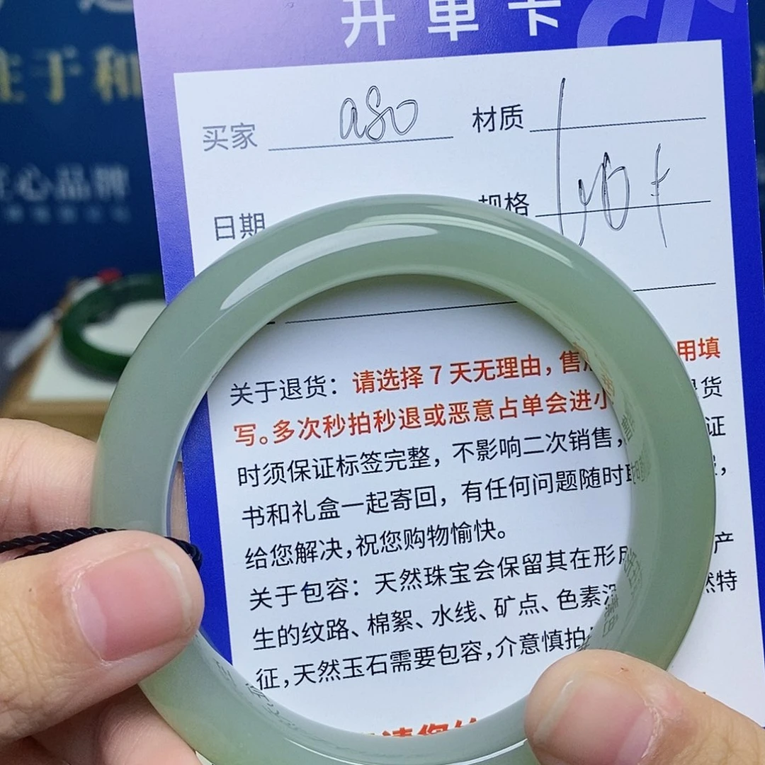 未镶嵌手镯和田玉ty