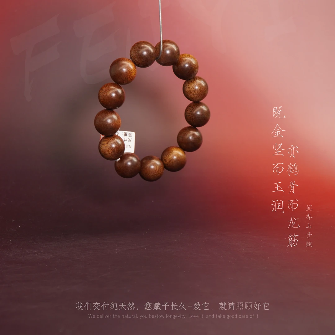 Y836.【越南富森红土满油奇韵单圈】18.4mm43.9g-NJ112100501123-5