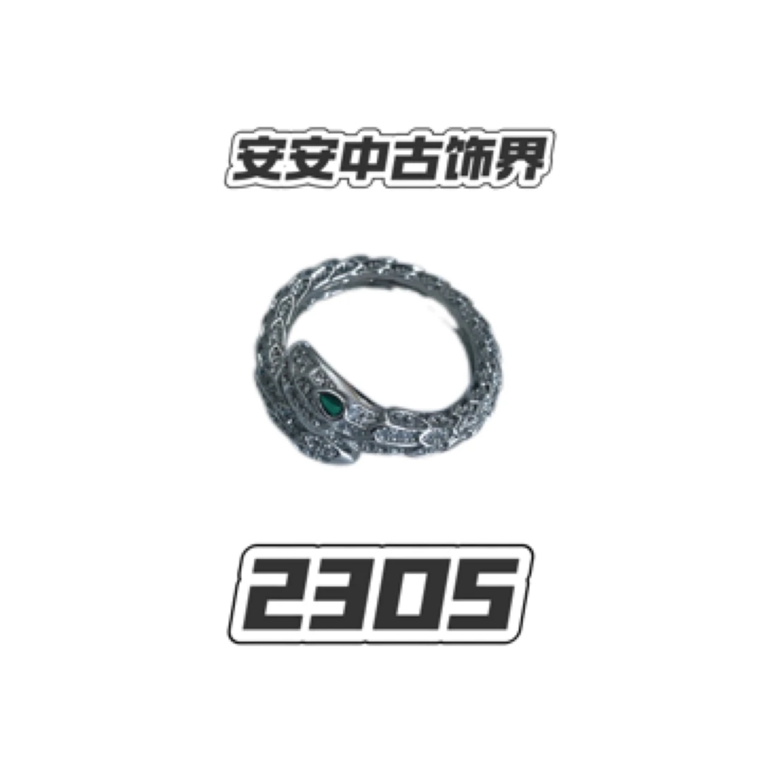 铜合金戒指 2305-灵蛇戒指