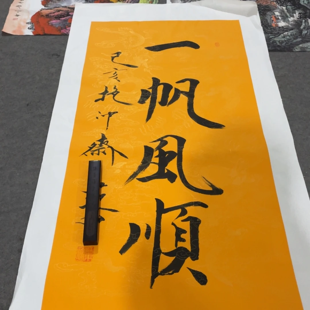 年画画作品欣赏作品欣赏