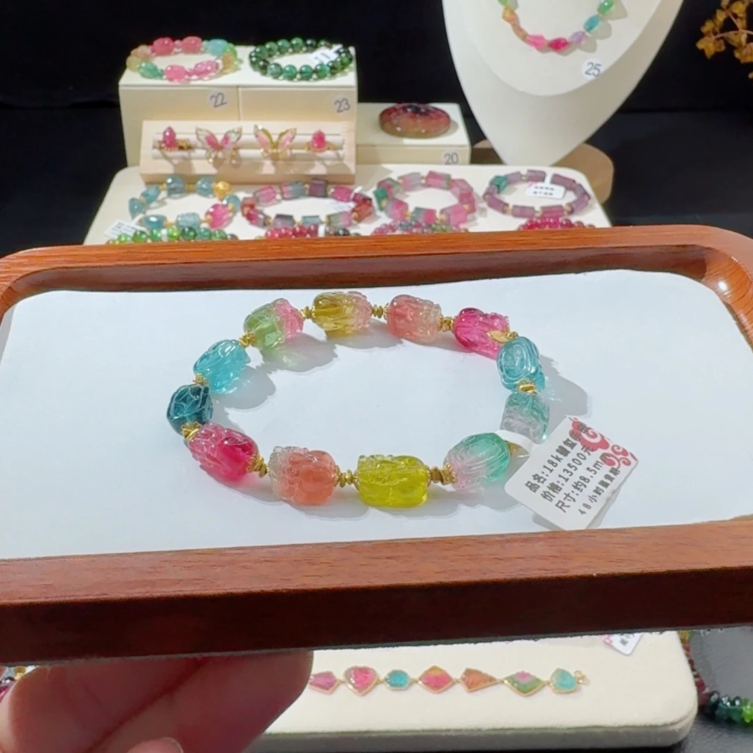 手串18K金镶嵌碧玺手串